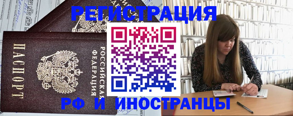 временная регистрация госуслуги в Ставрополе